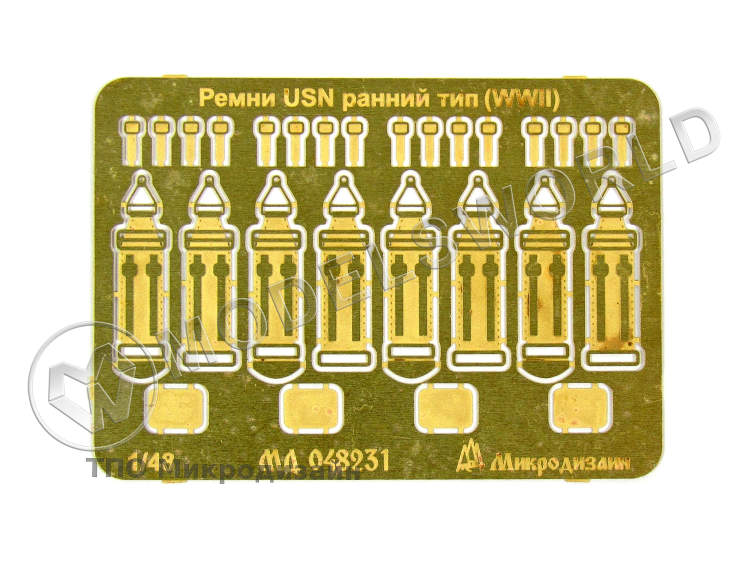 Фототравление Ремни привязные авиационные USN ранний тип II МВ. Масштаб 1:48 - фото 1