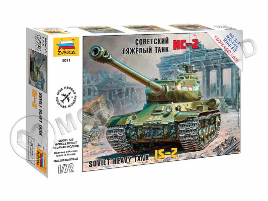 Склеиваемая пластиковая модель Советский тяжелый танк ИС-2. Масштаб 1:72