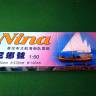 Набор для постройки модели корабля NINA. Масштаб 1:50