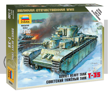 Советский тяжелый танк Т-35. Масштаб 1:100
