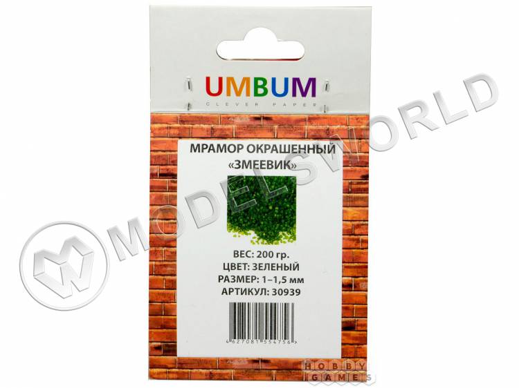 Присыпка мрамор окрашенный "Змеевик", зеленый, размер 1-1.5 мм, 200 г - фото 1