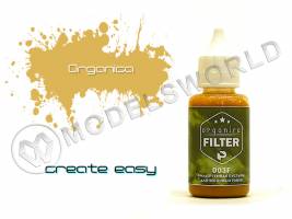 Фильтр Хаки, 30 мл