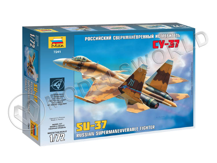 Склеиваемая пластиковая модель Российский истребитель Су-37. Масштаб 1:72 - фото 1