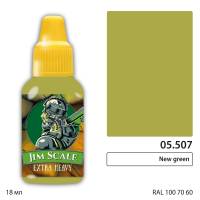 Акриловая краска под кисть Jim Scale New green, 18 мл