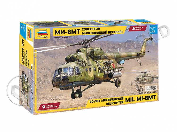 Склеиваемая пластиковая модель Советский многоцелевой вертолёт Ми-8МТ. Масштаб 1:48 - фото 1
