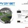 Набор FPV оборудования HUBSUN для организации трансляции видео.