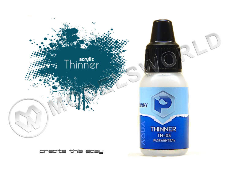 Разбавитель для акриловых красок Pacific88 thinner, 10 мл - фото 1
