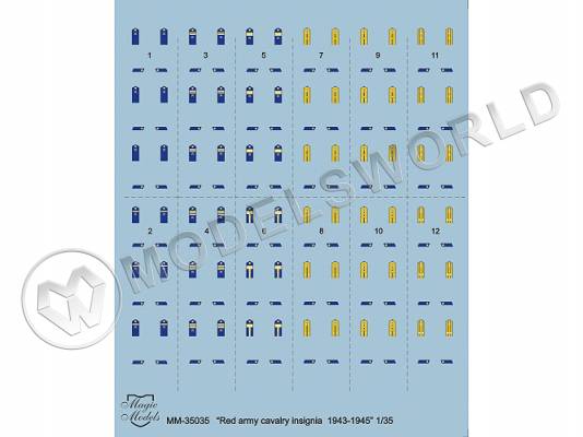 Декаль Red Army cavalry insignia 1943-1945. Масштаб 1:35
