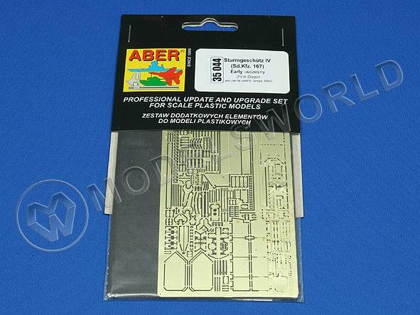 Фототравление Stug IV (Sd.Kfz 167). Масштаб 1:35 - фото 1