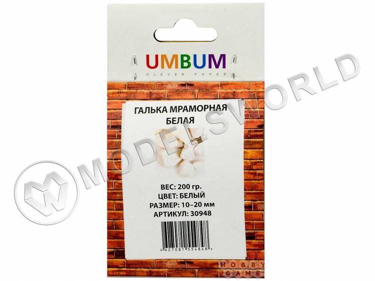 Присыпка галька мраморная белая, размер 10-20 мм, 200 г - фото 1