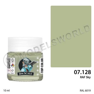 Спиртовая краска Jim Scale Королевские ВВС (RAF Sky), 10 мл