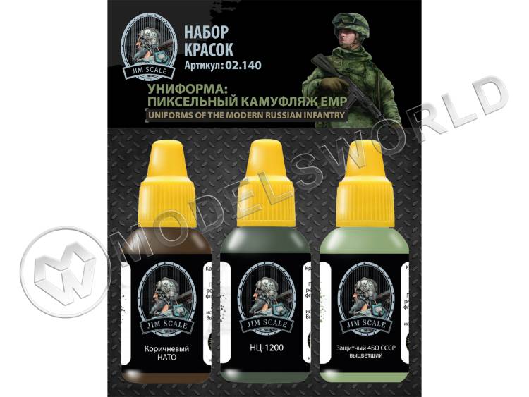 Набор акриловых красок Jim Scale Униформа: пиксельный камуфляж ЕМР - фото 1