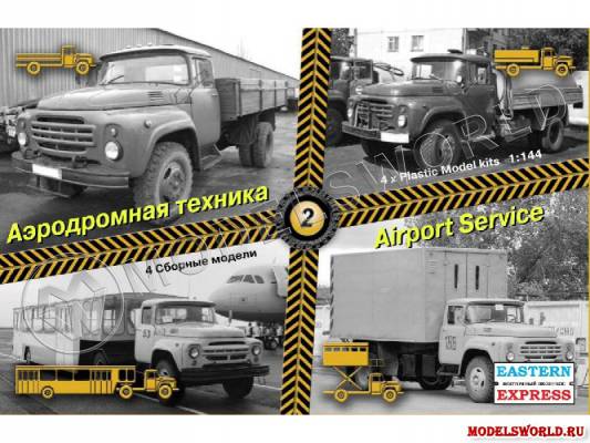 Склеиваемая пластиковая модель Набор аэродромной техники №2. ЗИЛ. Масштаб 1:144