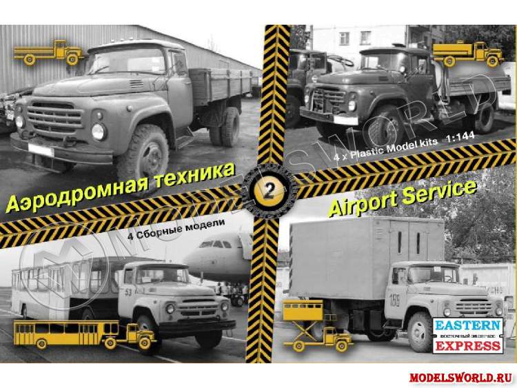 Склеиваемая пластиковая модель Набор аэродромной техники №2. ЗИЛ. Масштаб 1:144 - фото 1