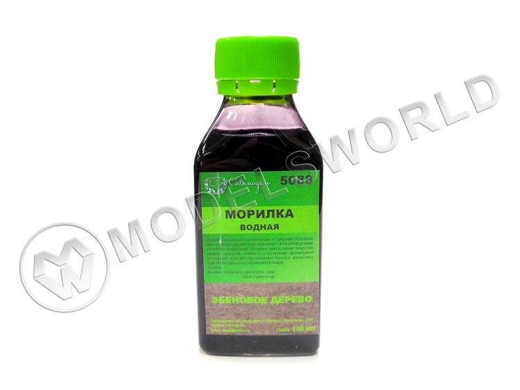 Морилка водная СВ Модель "Эбеновое дерево", 100 мл - фото 1
