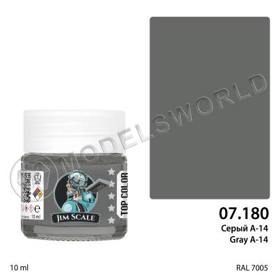 Спиртовая краска Jim Scale Серый А-14 (Gray A-14), 10 мл