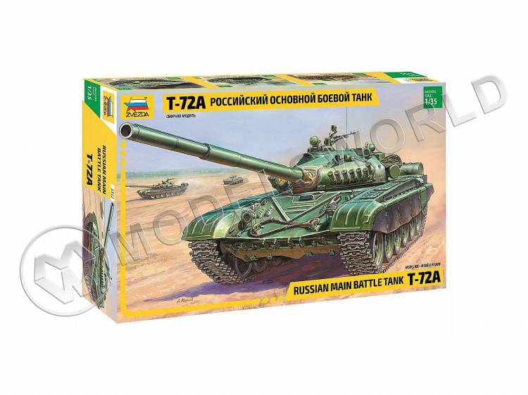 Склеиваемая пластиковая модель Советский танк Т-72А. Масштаб 1:35 Склеиваемая пластиковая модель Советский танк Т-72А. Масштаб 1:35 - фото 1