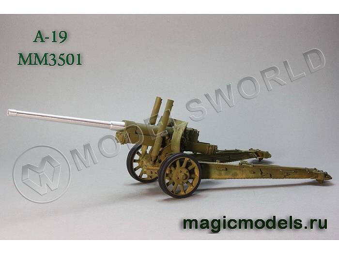 Металлический точеный ствол 122 мм  A-19 (скрепленный). Масштаб 1:35 - фото 1