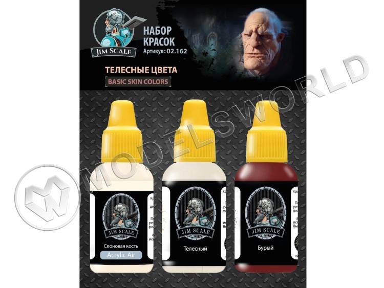 Набор акриловых красок Jim Scale "Телесные цвета" Basic Skin colors Набор акриловых красок Jim Scale "Телесные цвета" Basic Skin colors - фото 1