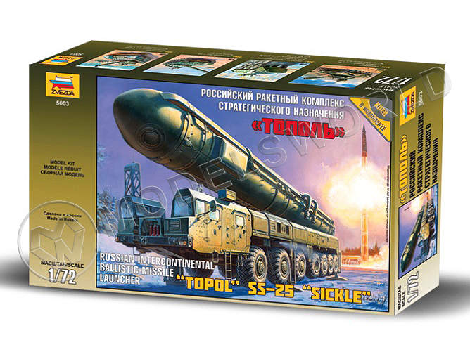 Склеиваемая пластиковая модель Российский ракетный комплекс стратегического назначения "Тополь". Масштаб 1:72 - фото 1