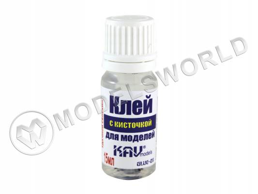 Клей для моделей с кисточкой, 15 мл