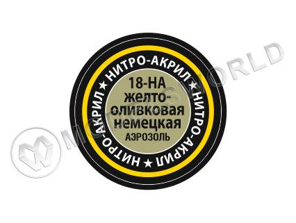Краска аэрозоль Zvezda нитро-акриловая Желто-оливковая немецкая, 140 мл Краска аэрозоль Zvezda нитро-акриловая Желто-оливковая немецкая, 140 мл - фото 1