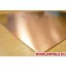 Медь 1,25 мм, лист 10х15 см, 1 шт