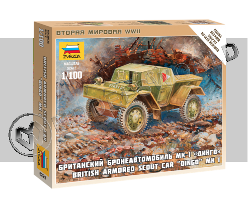 Британский бронеавтомобиль Даймлер Мк-1 "Динго". Масштаб 1:100
