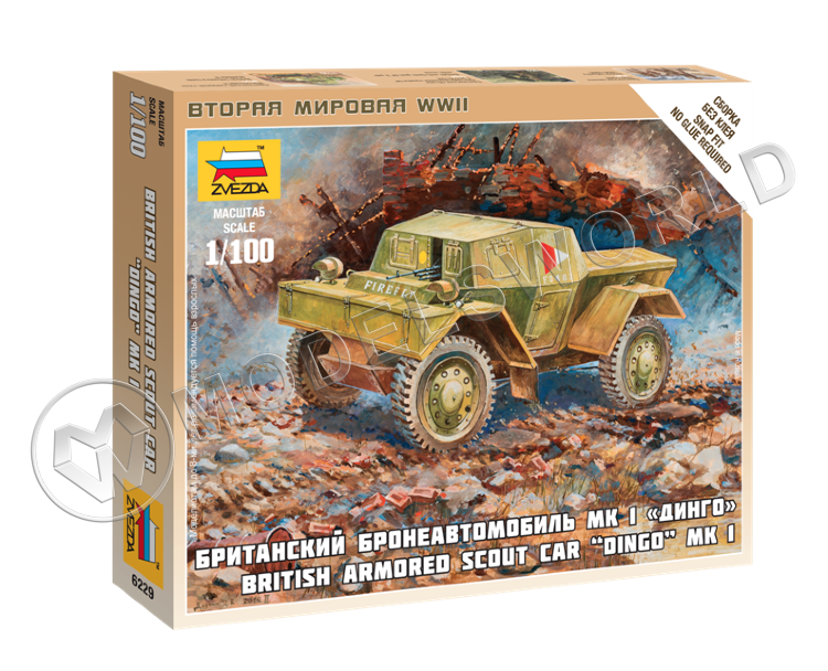 Британский бронеавтомобиль Даймлер Мк-1 "Динго". Масштаб 1:100 Британский бронеавтомобиль Даймлер Мк-1 "Динго". Масштаб 1:100 - фото 1