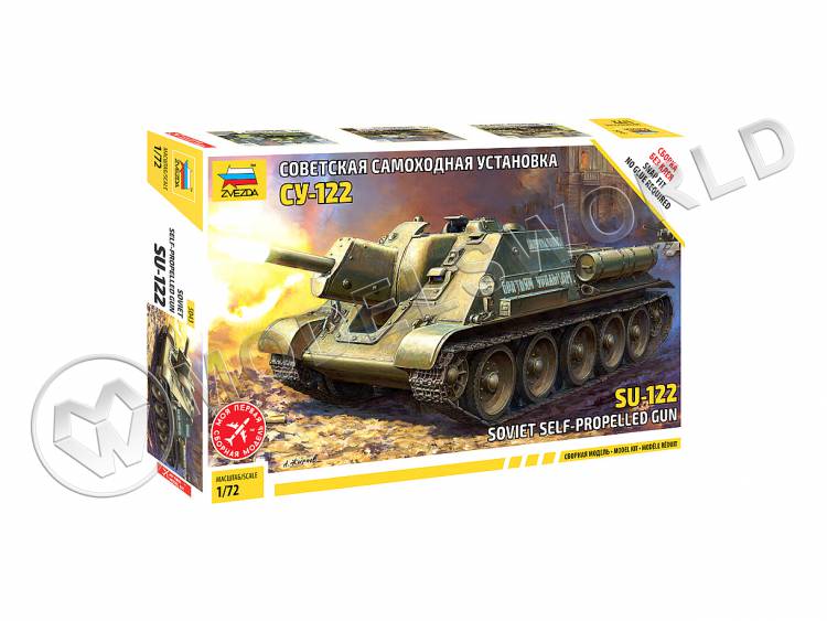 Склеиваемая пластиковая модель Советская самоходная установка СУ-122. Масштаб 1:72 - фото 1