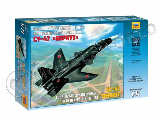 Склеиваемая пластиковая модель Истребитель пятого поколения Су-47 "Беркут". Масштаб 1:72