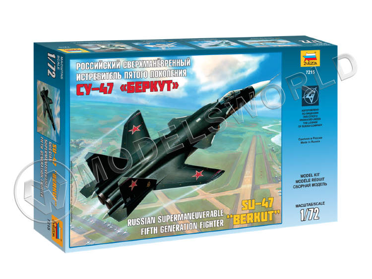 Склеиваемая пластиковая модель Истребитель пятого поколения Су-47 "Беркут". Масштаб 1:72 - фото 1