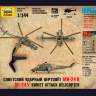 Советский ударный вертолет Ми-24. Масштаб 1:144