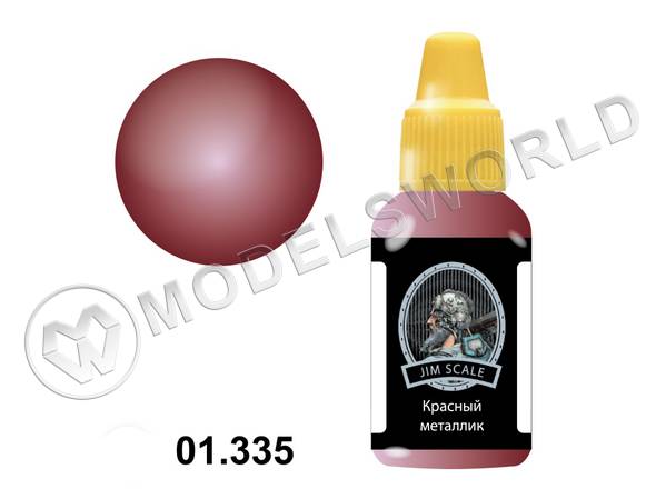Акриловая краска Jim Scale Красный металлик, 18 мл Акриловая краска Jim Scale Красный металлик, 18 мл - фото 1