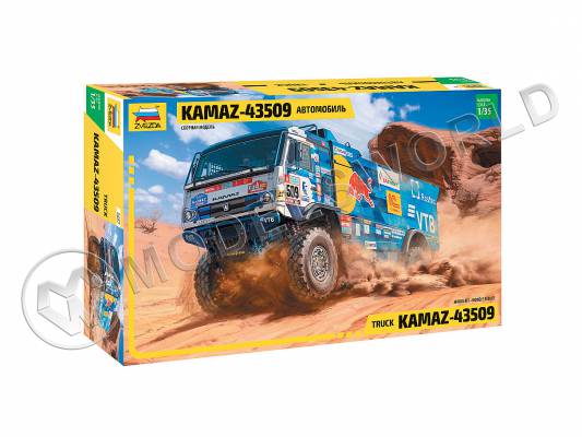 Склеиваемая пластиковая модель Автомобиль KAMAZ-43509. Масштаб 1:35