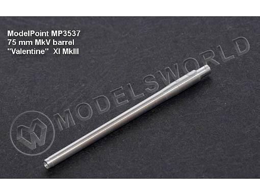 Металлический ствол 75 мм для Valentine XI Mk.III. Масштаб 1:35 - фото 1