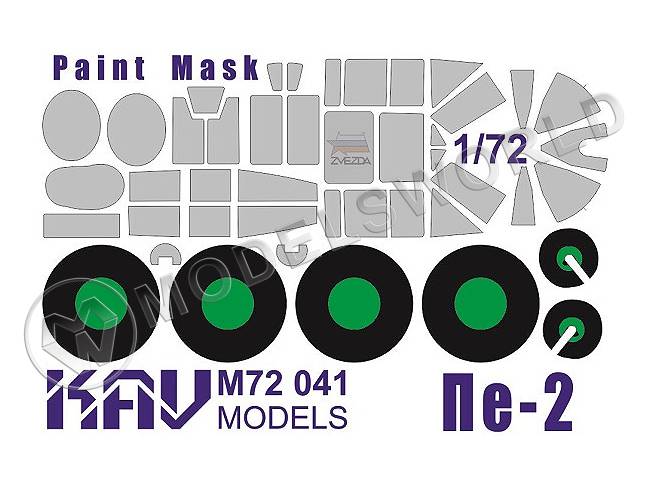 Окрасочная маска на самолет Пе-2, Звезда. Масштаб 1:72 - фото 1