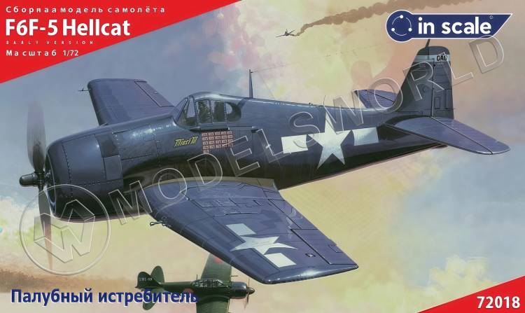 Пластиковая модель Grumman F6F-5 Hellcat - палубный истребитель, US Navy Масштаб 1:72 - фото 1