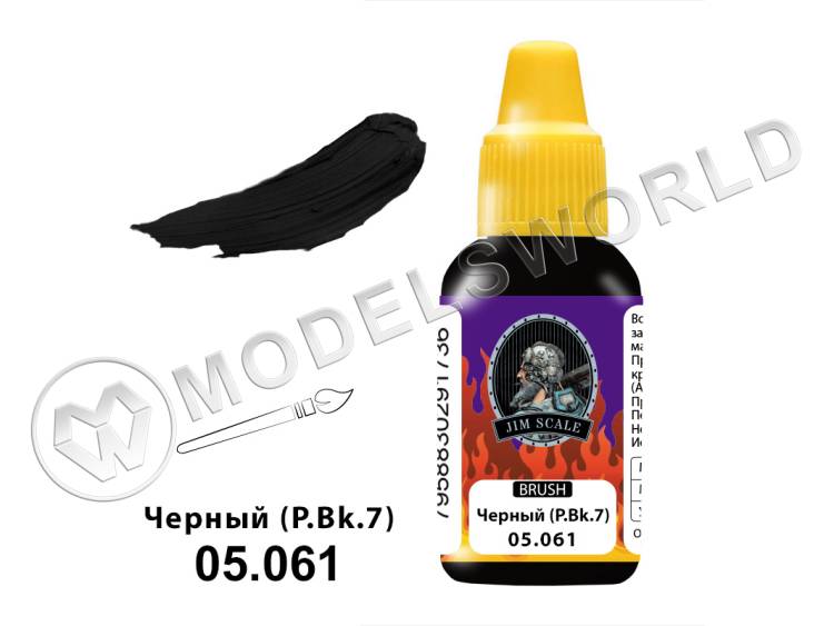 Акриловая краска под кисть Jim Scale Черный, 18 мл - фото 1
