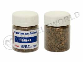 Присыпка галька, 40 мл
