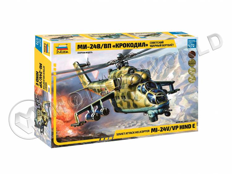 Склеиваемая пластиковая модель Советский ударный вертолет Ми-24 В/ВП Крокодил. Масштаб 1:72 - фото 1