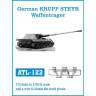 Траки металлические German KRUPP STEYR Waffentrager. Масштаб 1:35