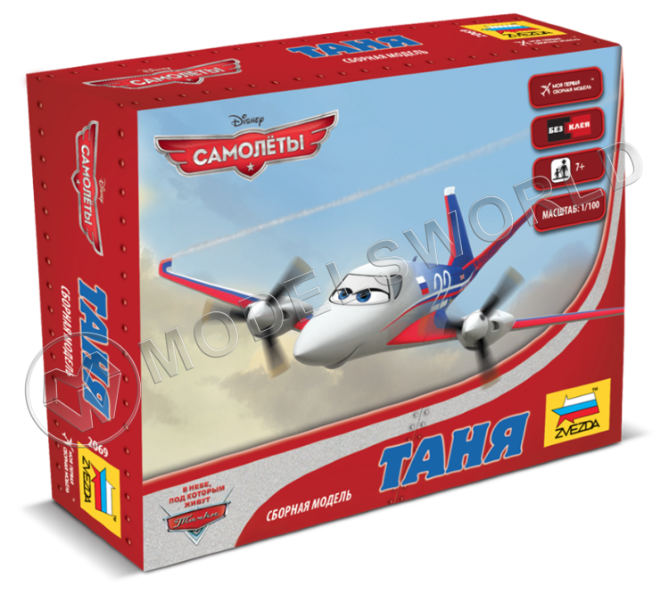 Самолеты "Planes". Татьяна Самолеты "Planes". Татьяна - фото 1
