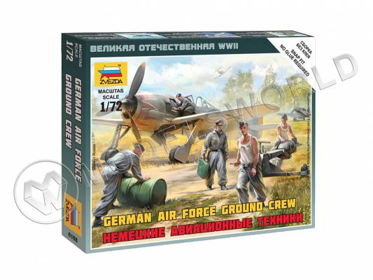 Немецкие авиационные техники. Масштаб 1:72