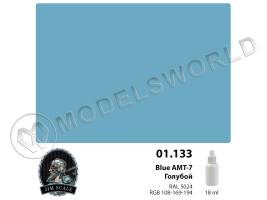 Акриловая краска Jim Scale Голубой Blue АМТ-7, 18 мл