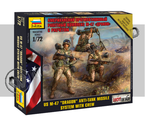 Американский противотанковый ракетный комплекс М-47 "Дракон" с расчетом. Масштаб 1:72