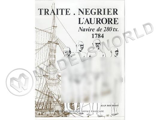 L'Aurore navire negrier, 1784 + чертежи (fr)