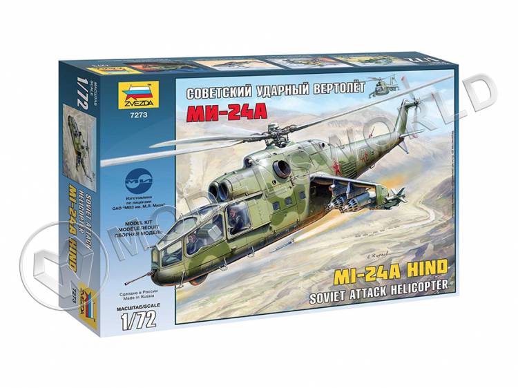 Склеиваемая пластиковая модель Советский ударный вертолет Ми-24А. Масштаб 1:72 - фото 1