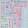 Декаль на 40 вариантов Т_у-95МС(МСМ) из состава ВВС СССР, ВВС России, ВКС России. 1:144