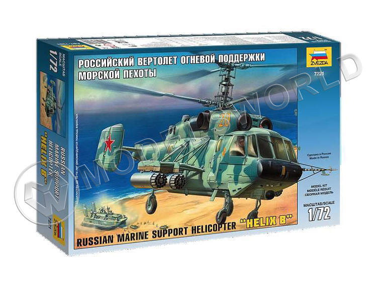 Склеиваемая пластиковая модель Вертолёт Ка-29. Масштаб 1:72 - фото 1